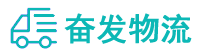 中山到化德县物流公司